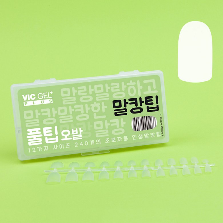 MALKANG Tip (14 Shapes)