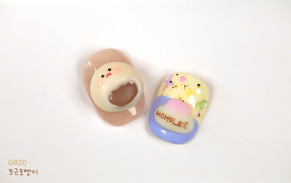 GGULBO GEL 2 Collection