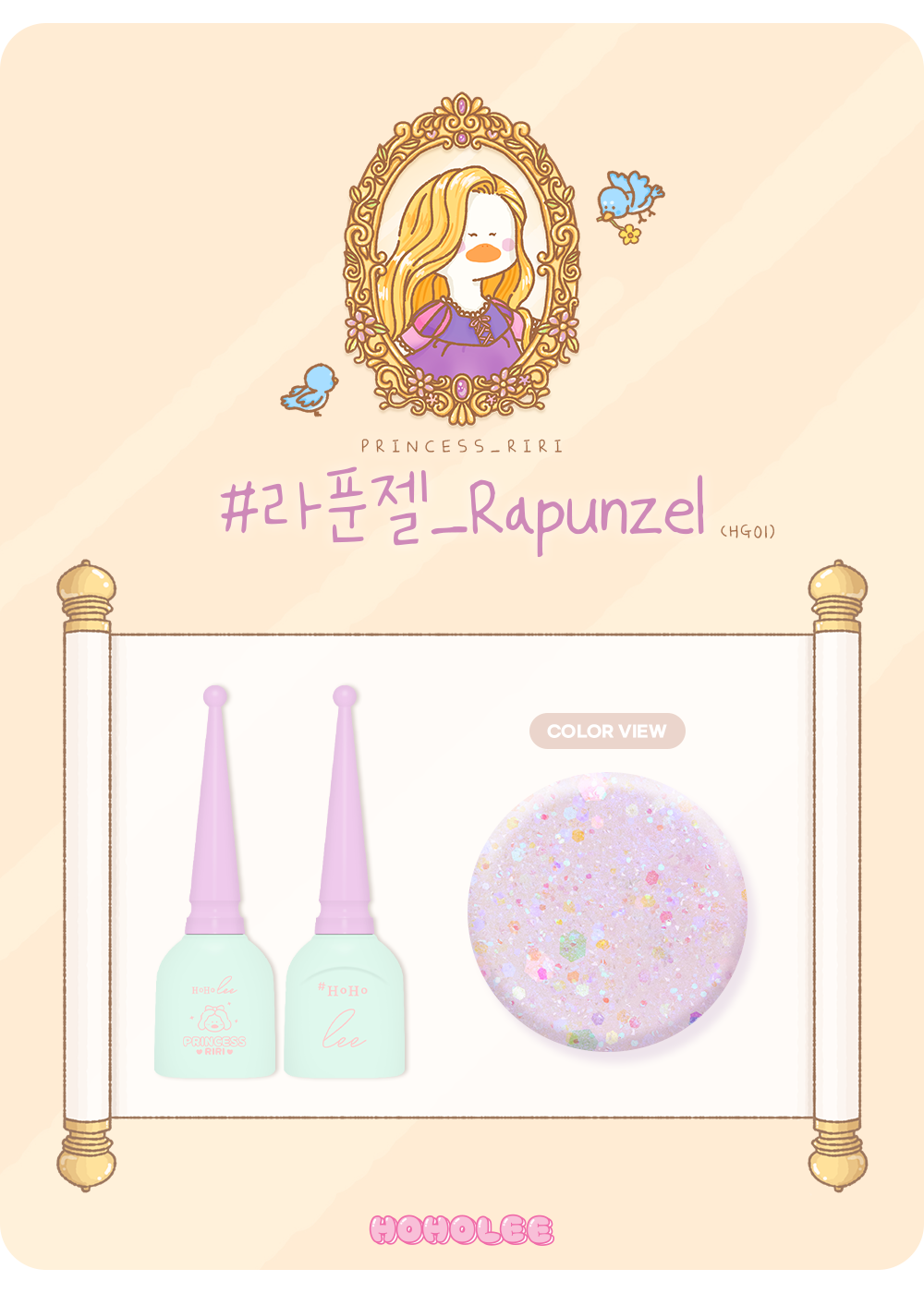 PRINCESS RIRI Collection