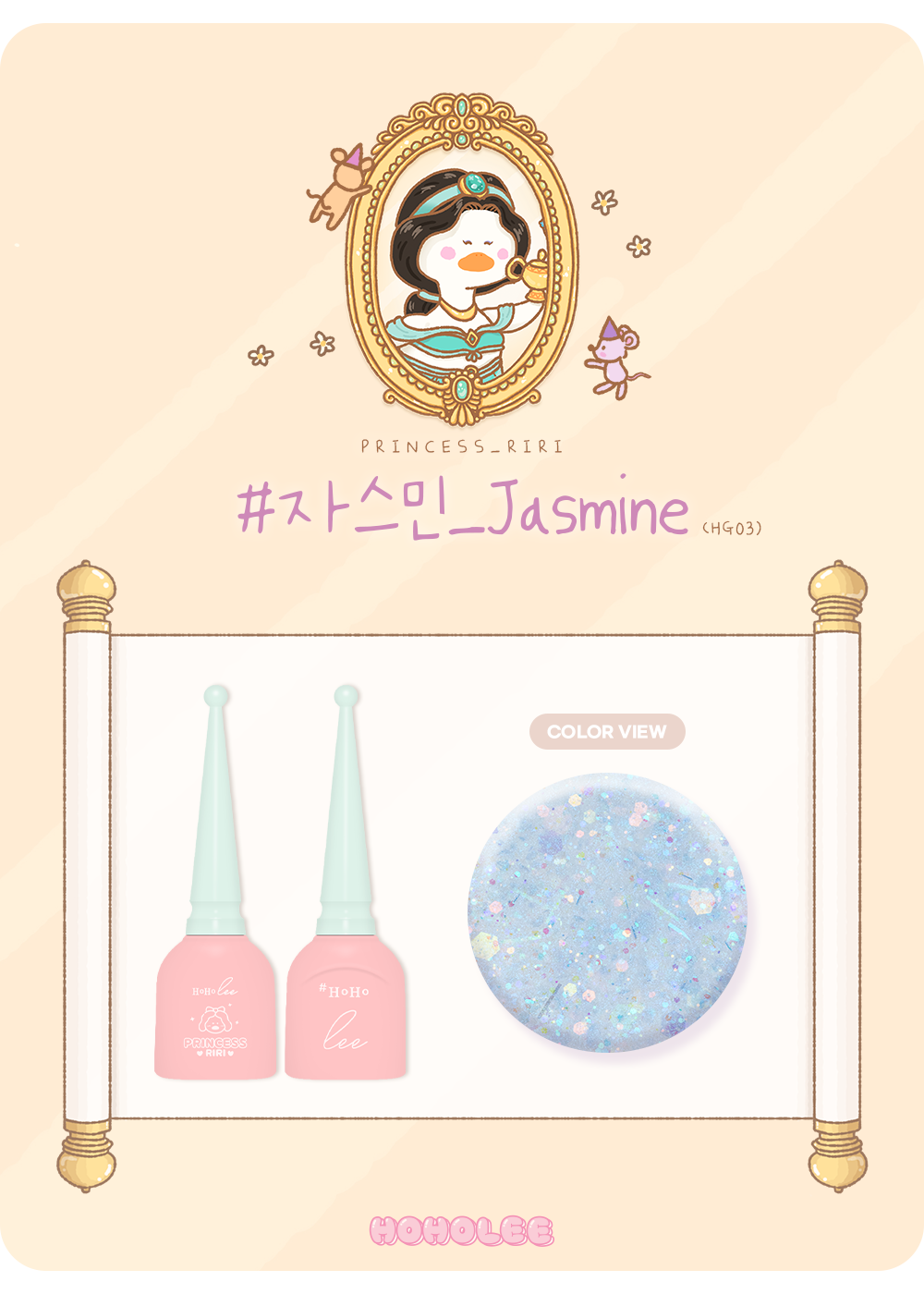 PRINCESS RIRI Collection
