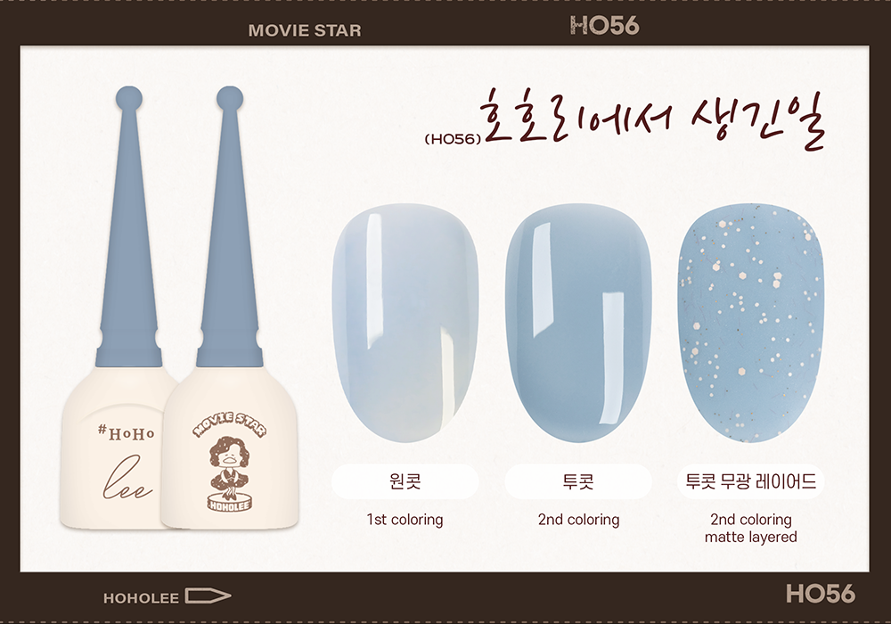 MOVIE STAR Collection