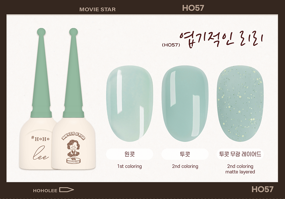 MOVIE STAR Collection