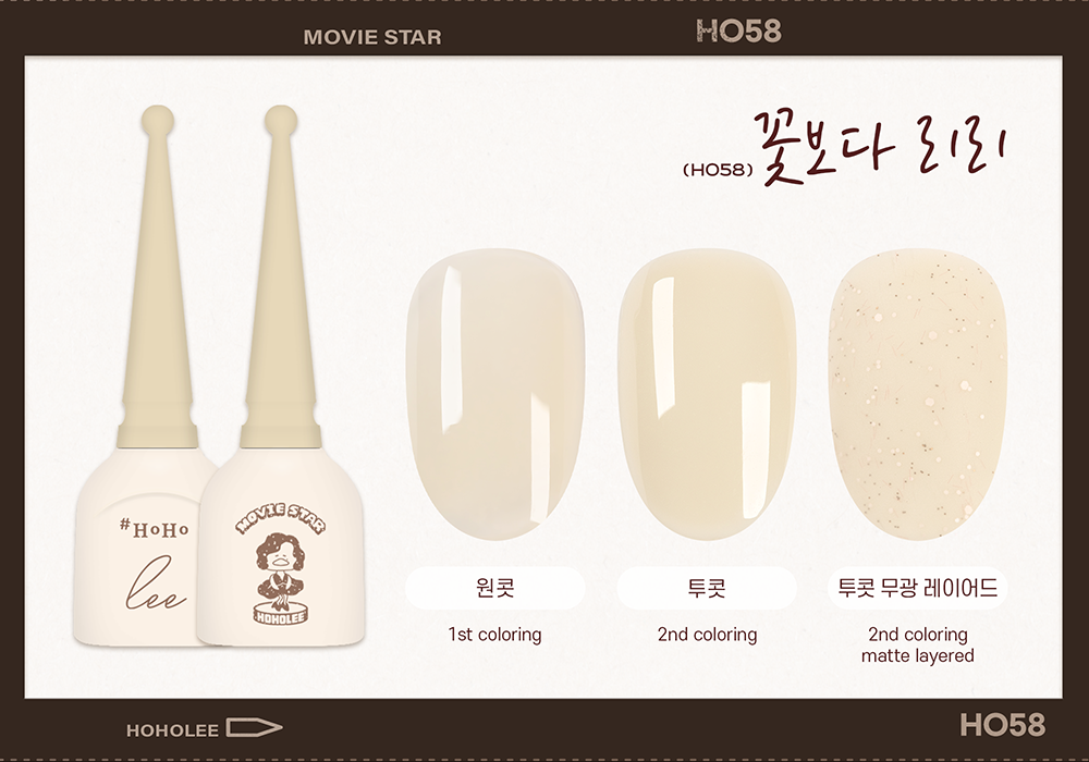MOVIE STAR Collection