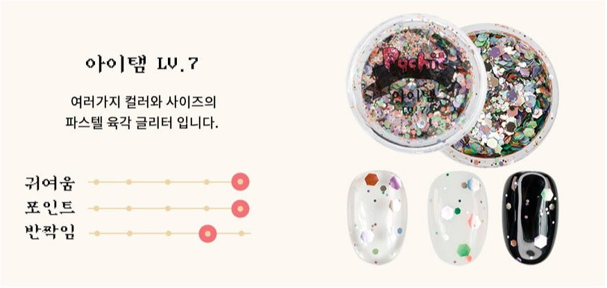 ITAEM GLITTER
