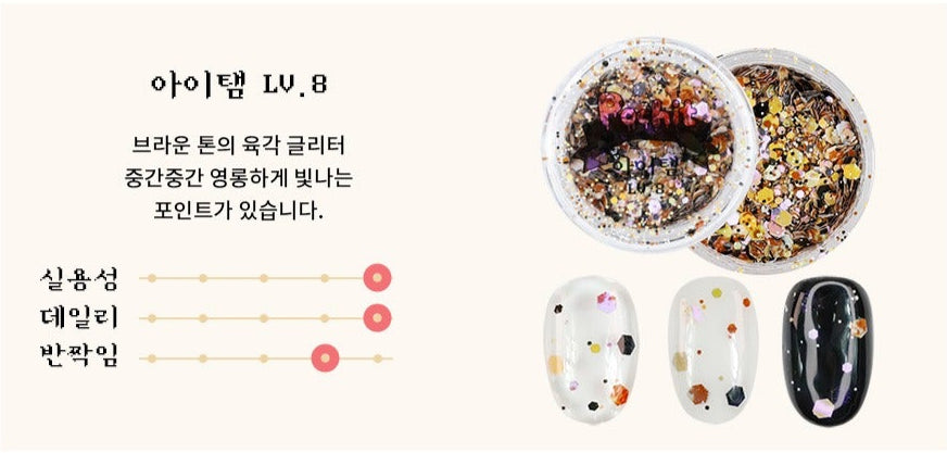 ITAEM GLITTER