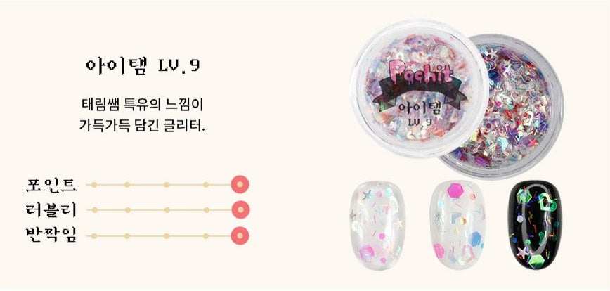 ITAEM GLITTER