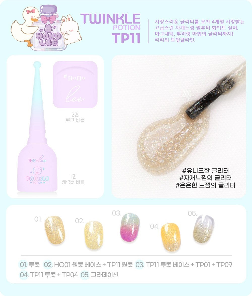 Twinkle Potion Collection