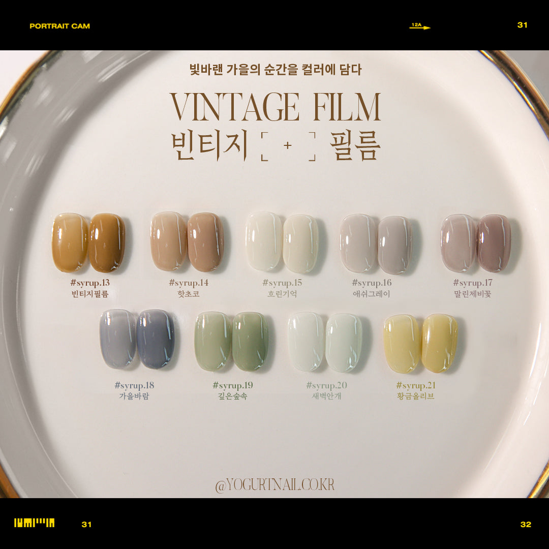Vintage Film Collection
