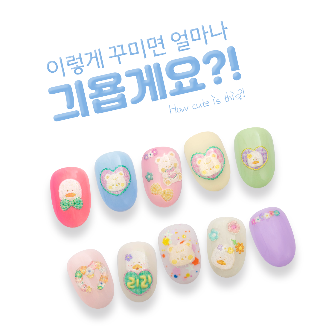 Nail Art Embossing Stickers