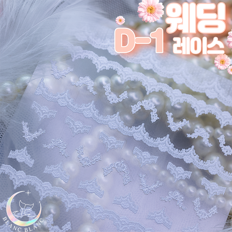 Wedding D-1 Lace