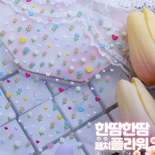 Hand-Stitched Patch Flowers