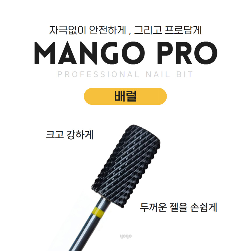 MANGO PRO Barrel Bit