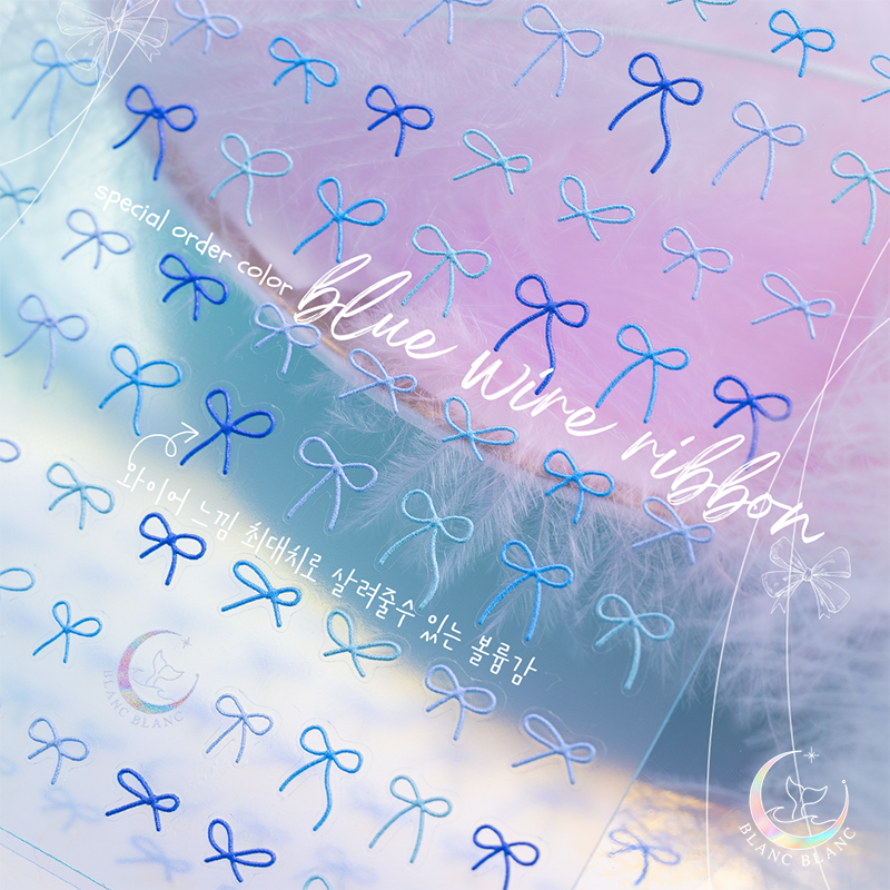blue wire ribbon