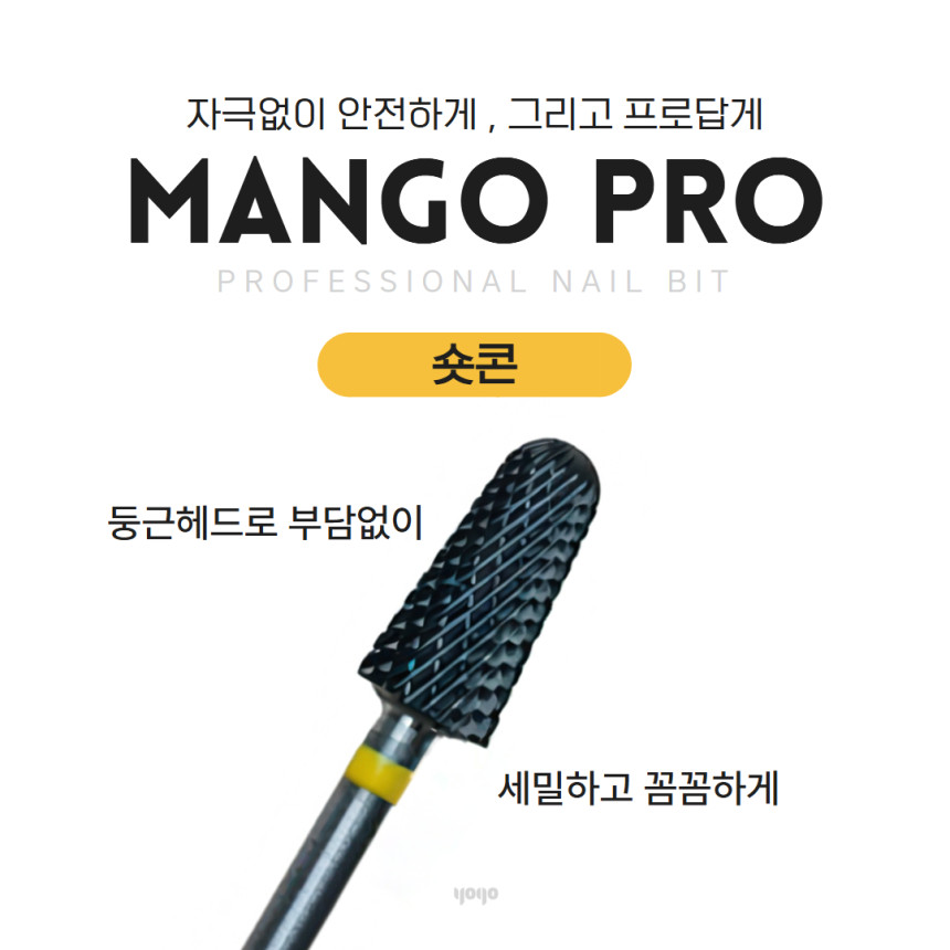 MANGO PRO Short Cone Bit