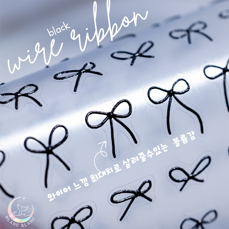 black&white wire ribbon