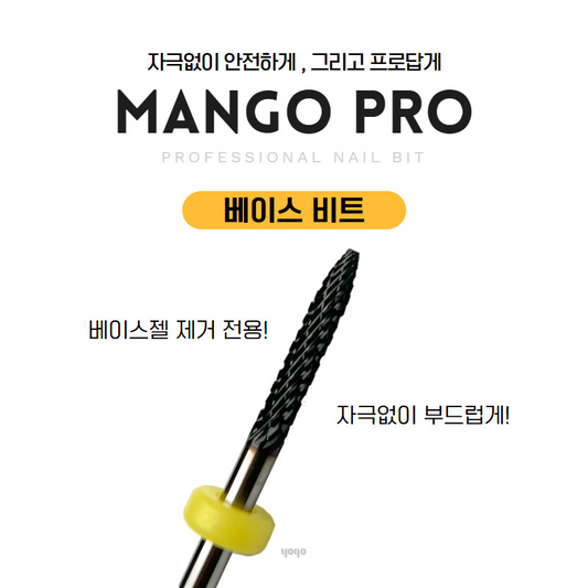 MANGO PRO Base Bit