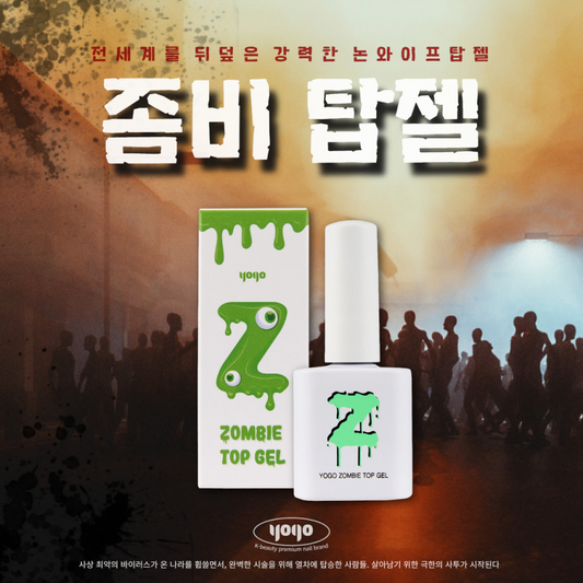 ZOMBIE TOP GEL