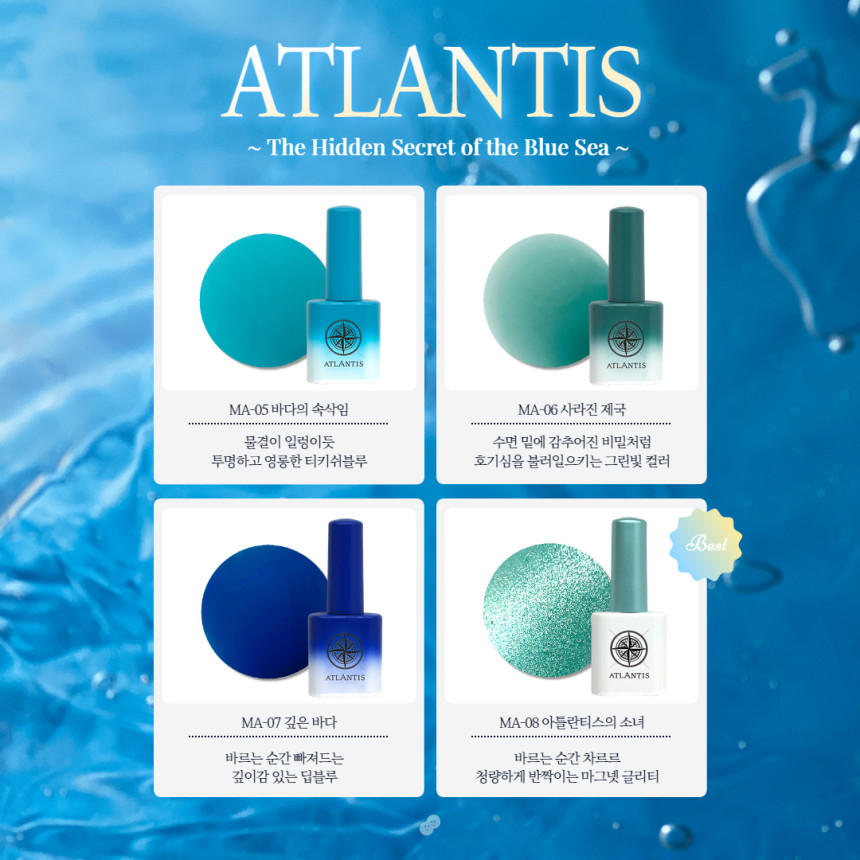 ATLANTIS Collection