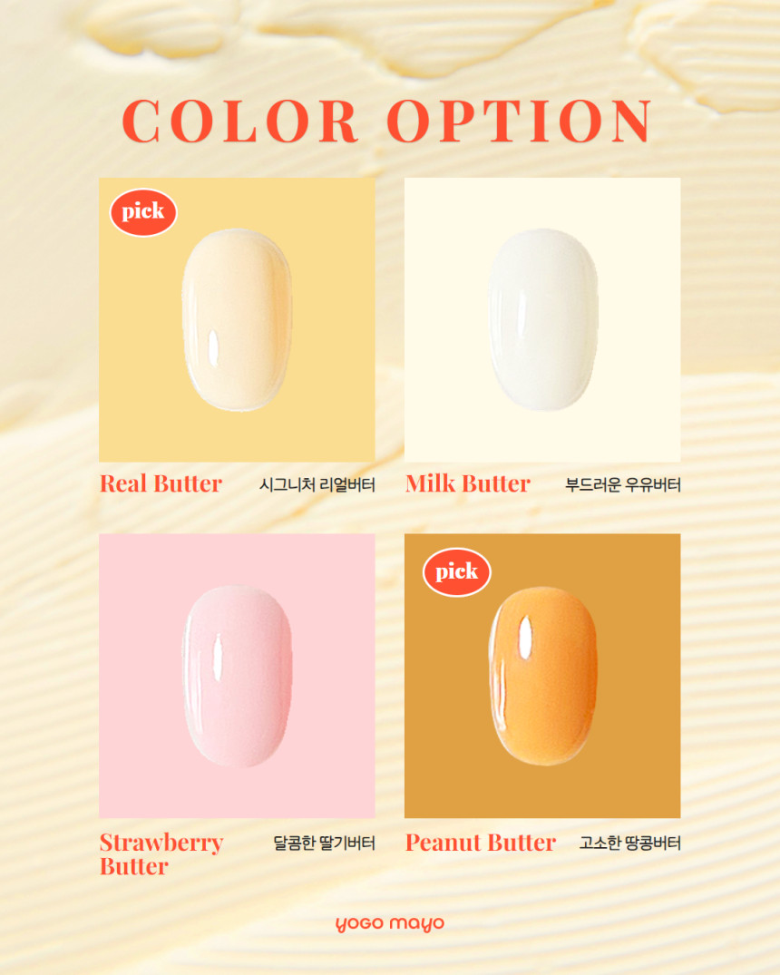 BUTTER Collection