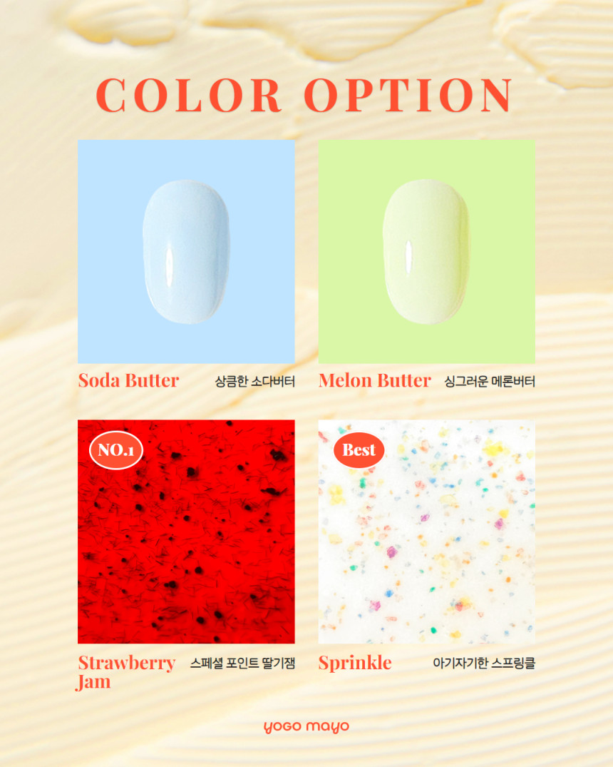BUTTER Collection