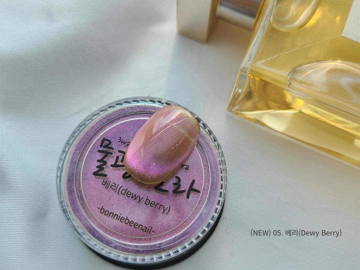 3way Aurora Magnetic Powder