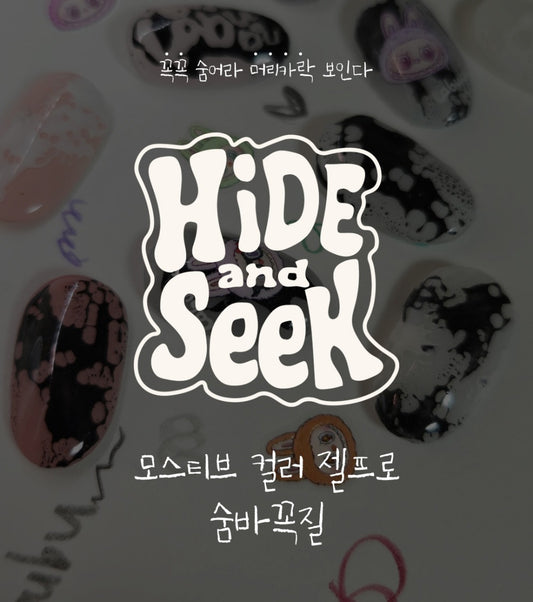 Hide and Seek Collection