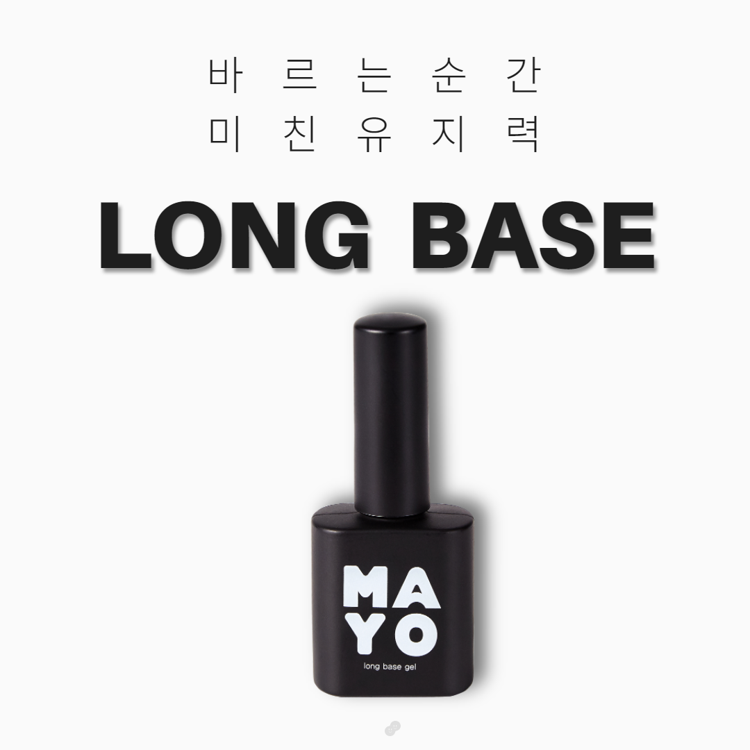 LONG BASE