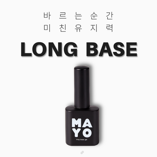 long base gel