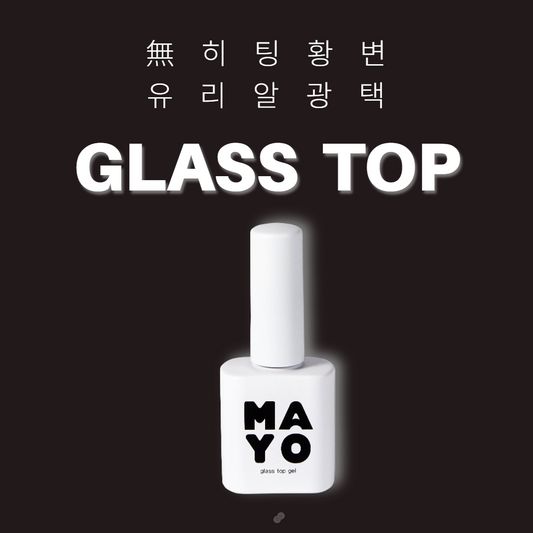 glass top gel