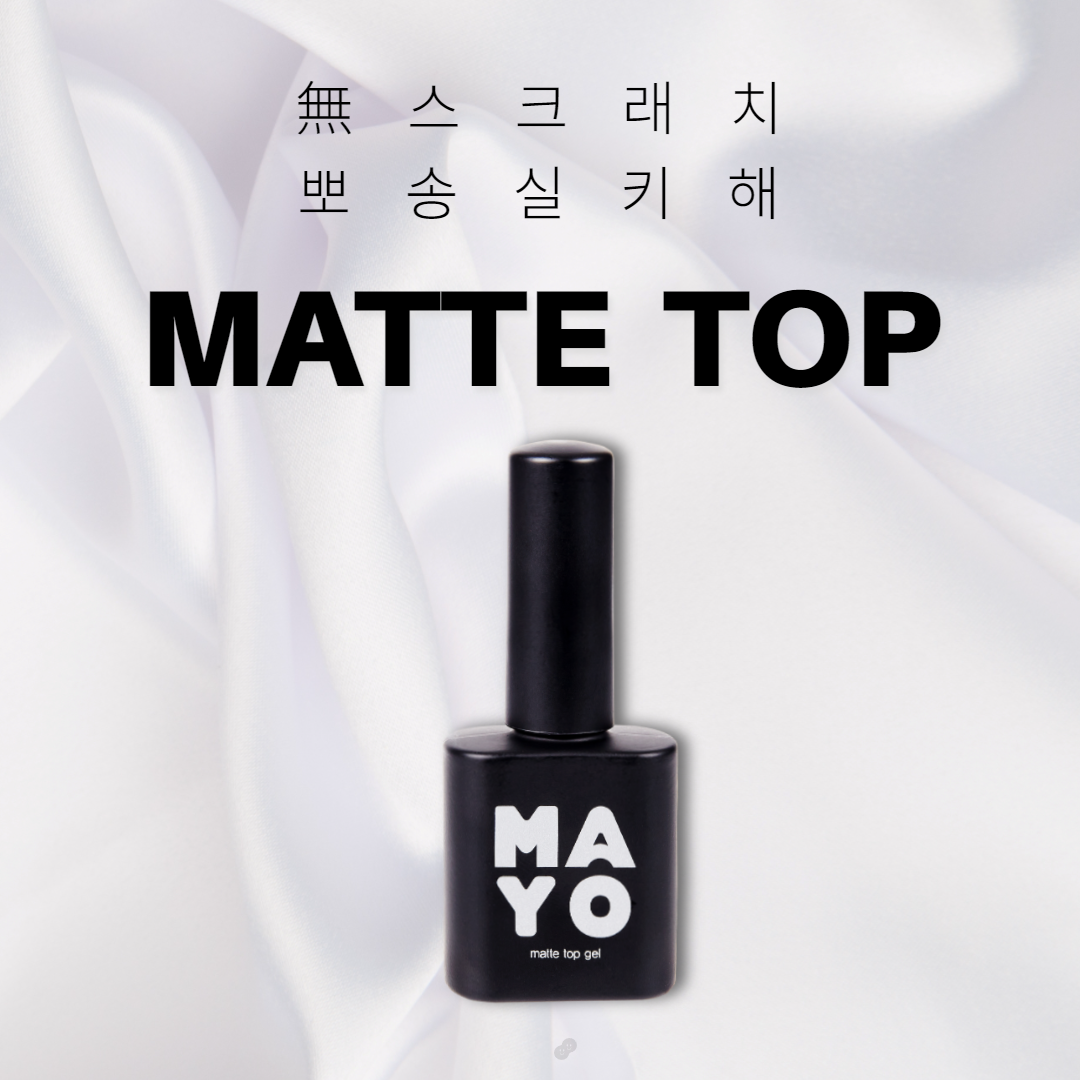 MATTE TOP
