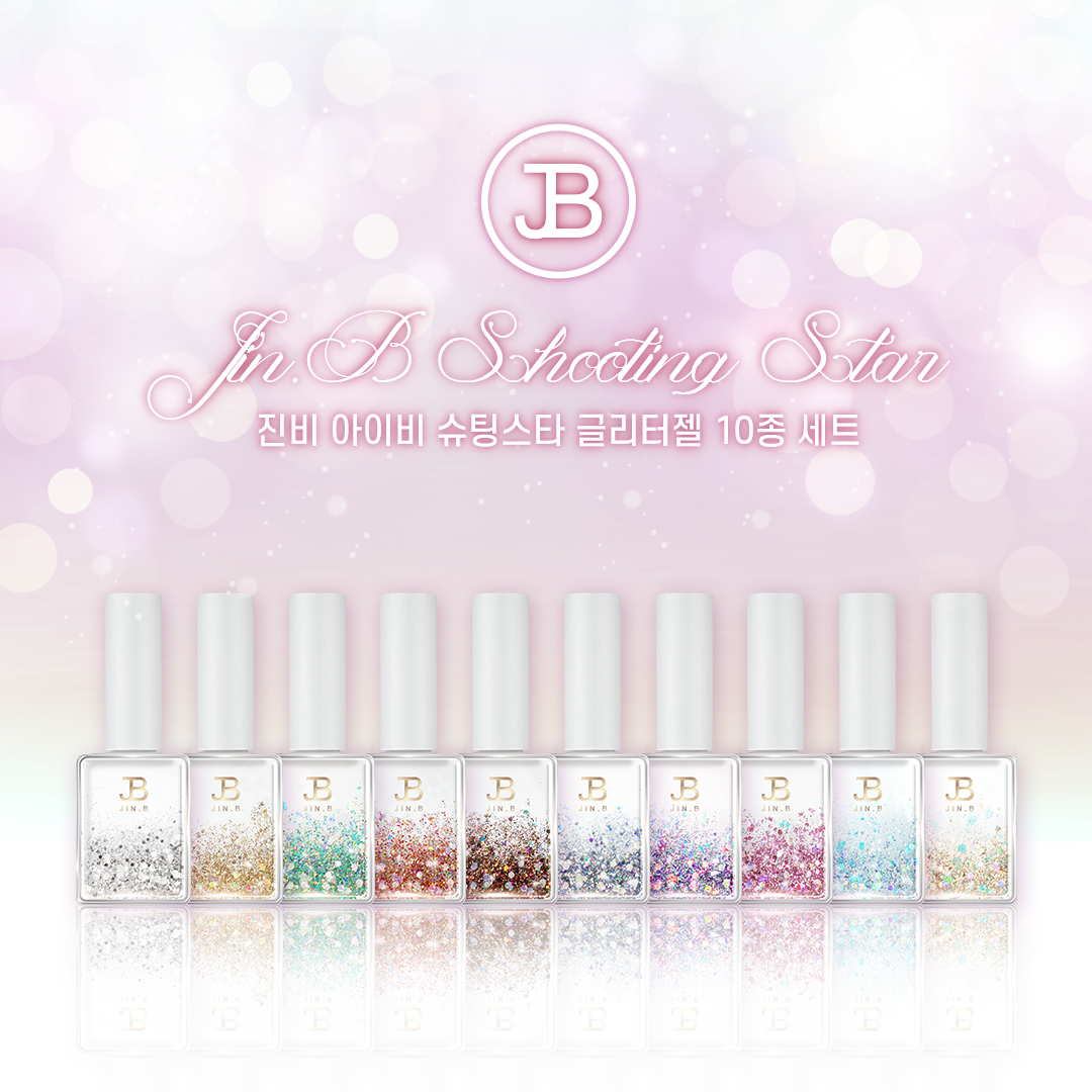 Shooting Star Collection