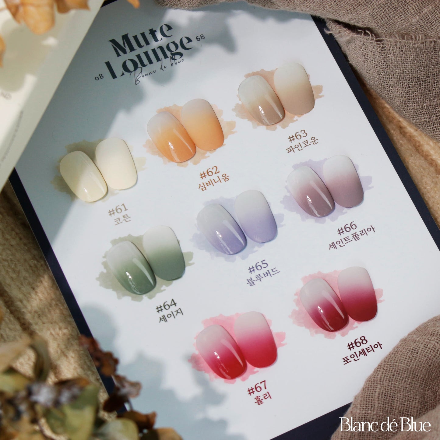 Mute Lounge Collection