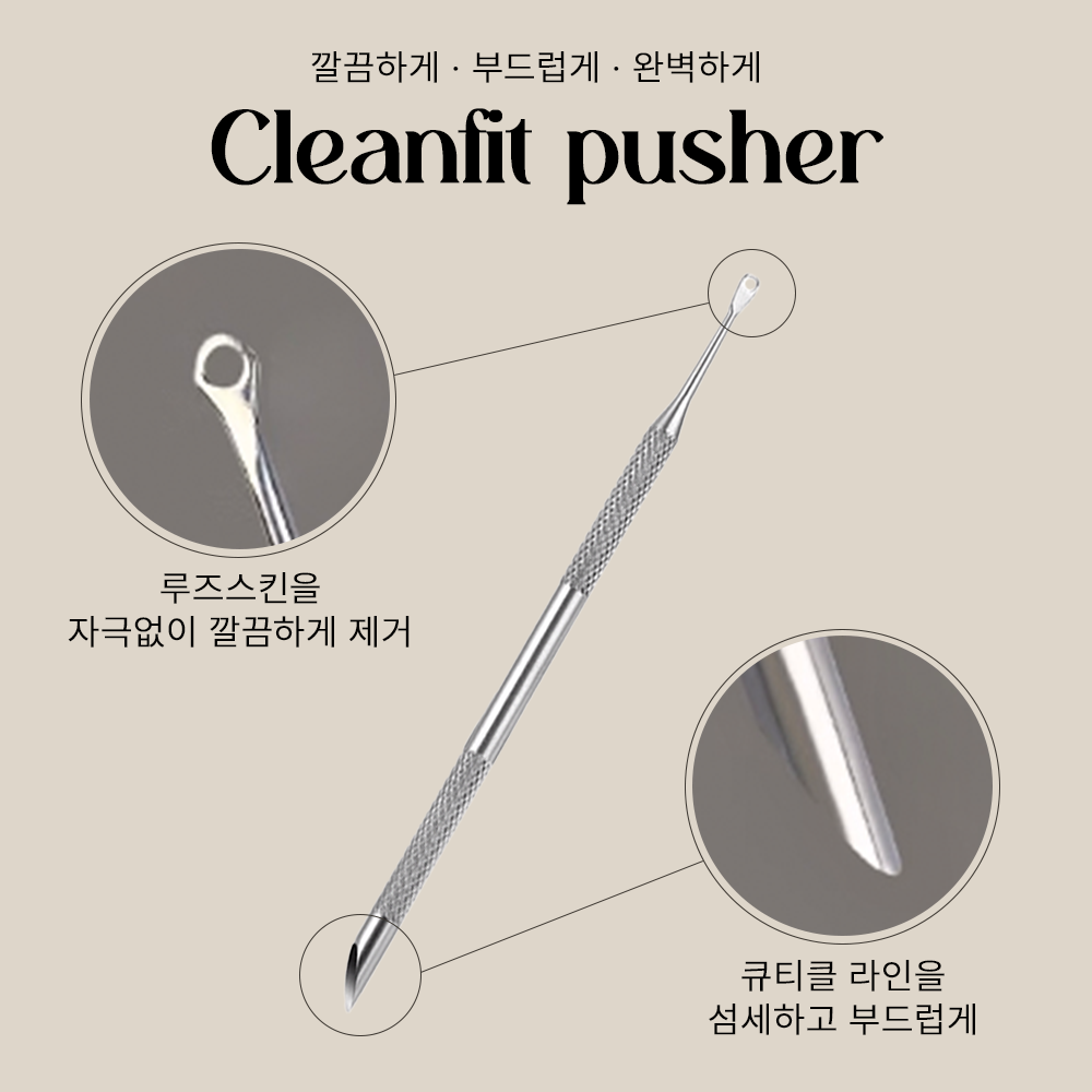 Cleanfit Pusher
