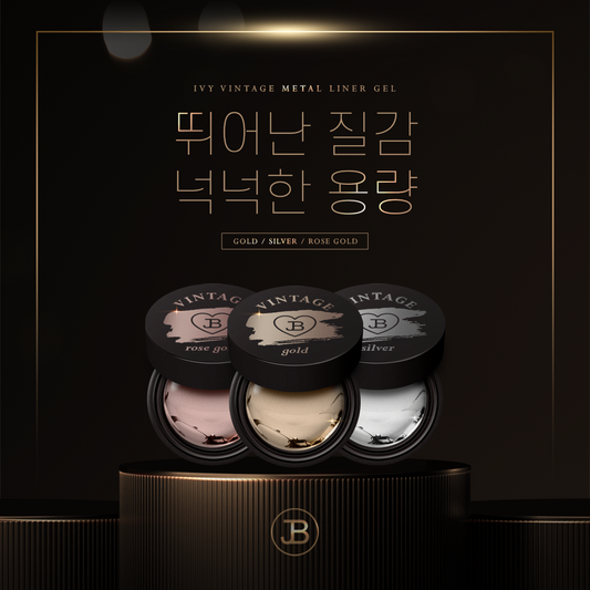 VINTAGE METAL LINER Collection