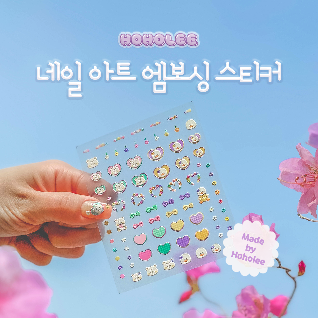 Nail Art Embossing Stickers