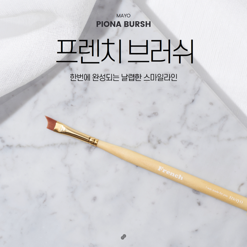 Nail Art Brush (8 Styles)
