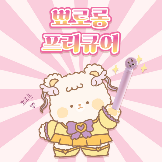 PPYORORONG PRETTY CURE