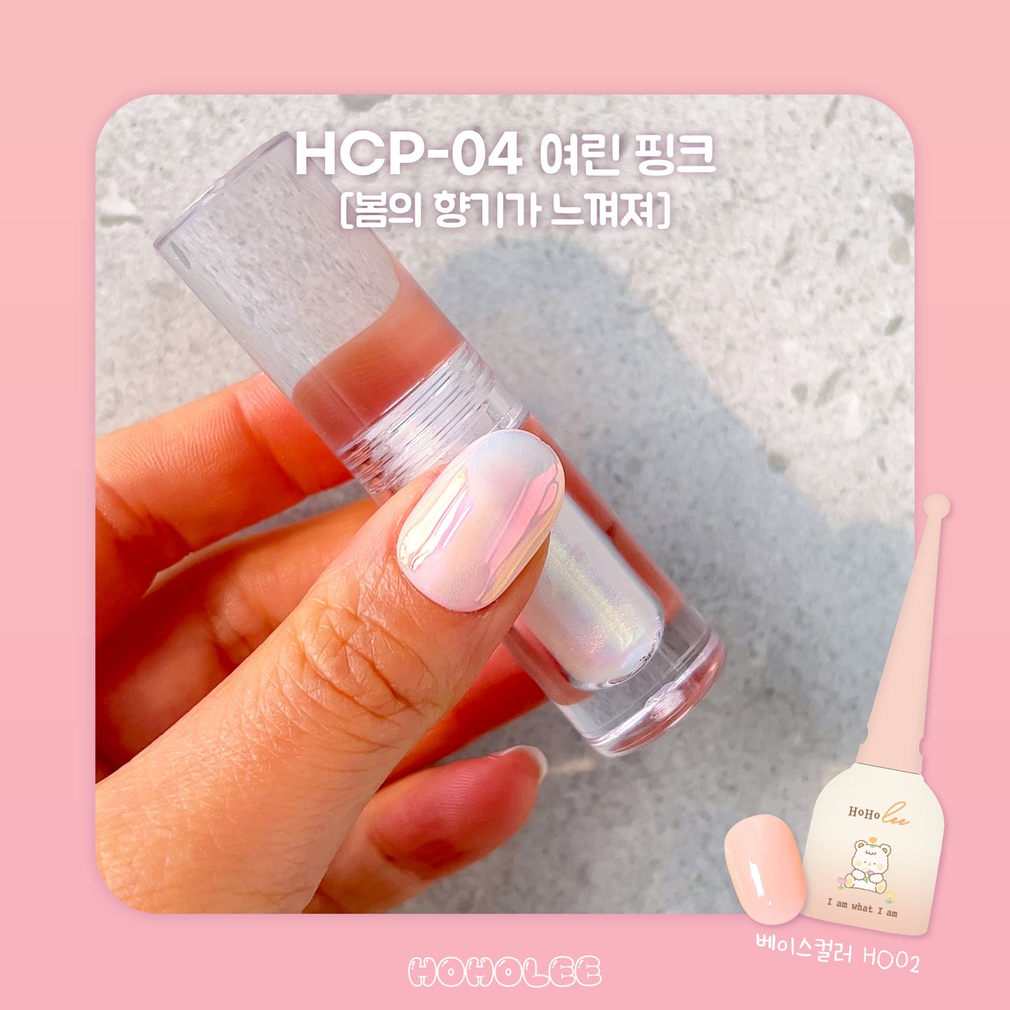 Mirror Gloss