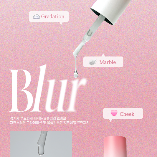 Blur Gel