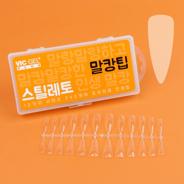 MALKANG Tip (14 Shapes)