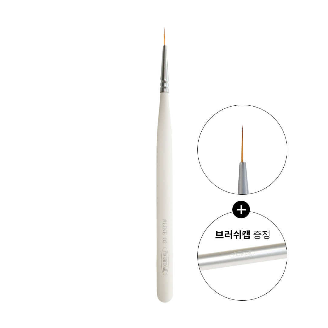 Brush (5 Styles)