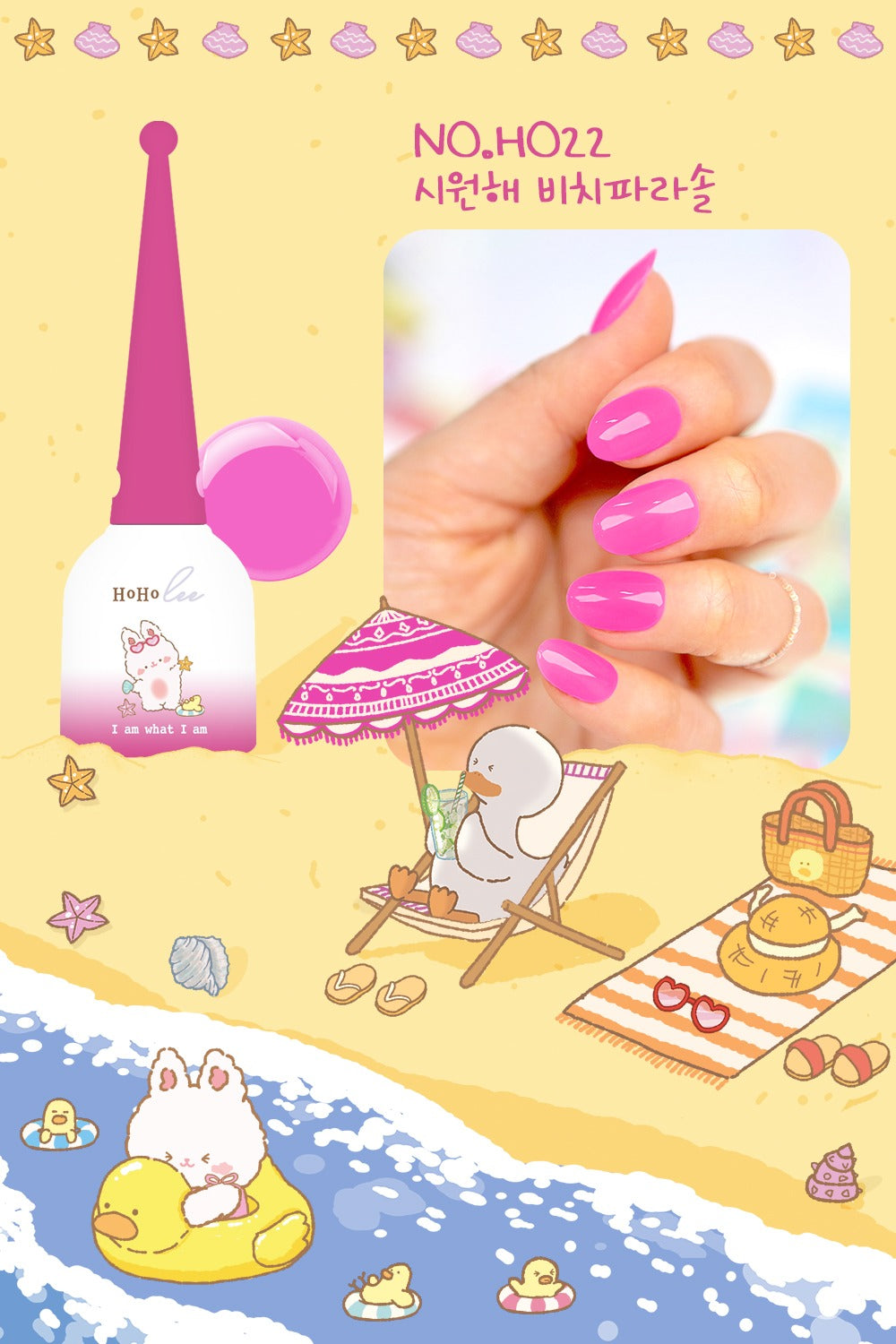 HOHOLEE VACANCE Collection