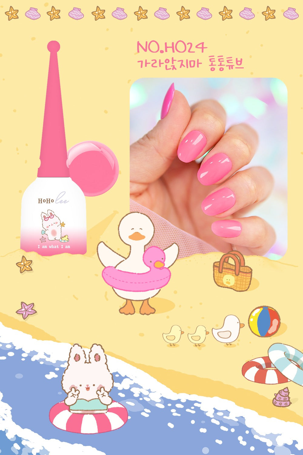 HOHOLEE VACANCE Collection