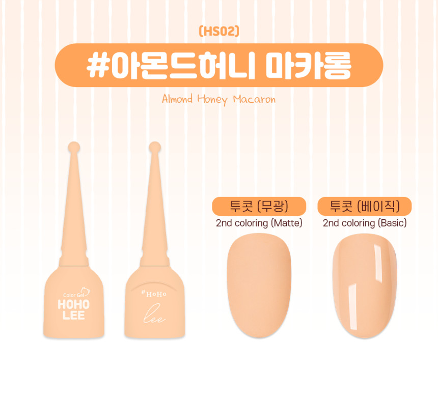 Dalcom Macaron Collection