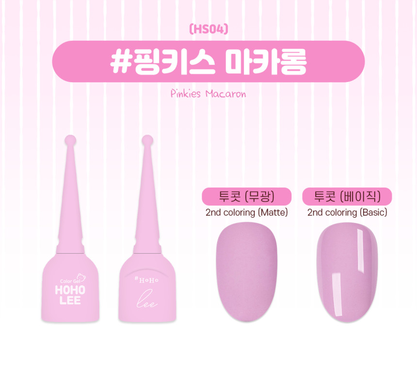 Dalcom Macaron Collection