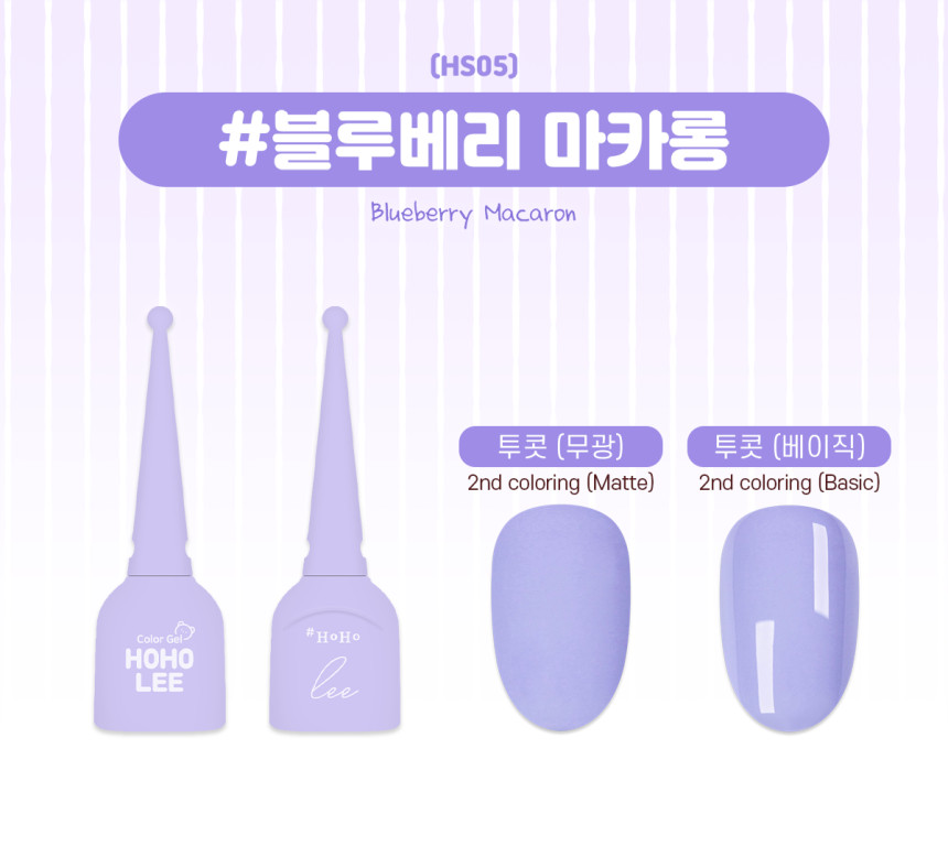 Dalcom Macaron Collection