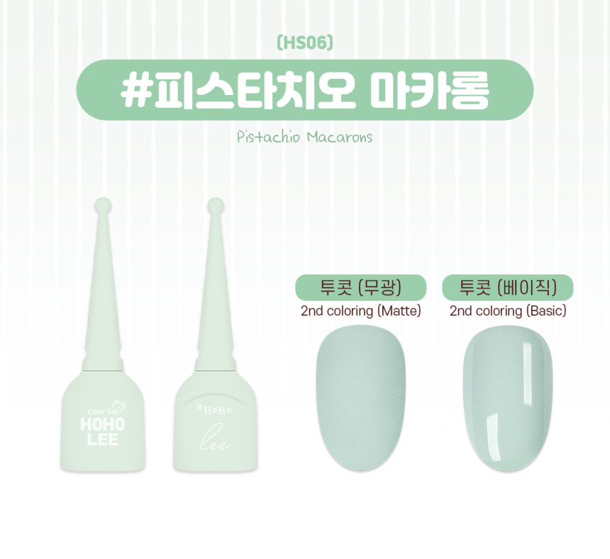 Dalcom Macaron Collection
