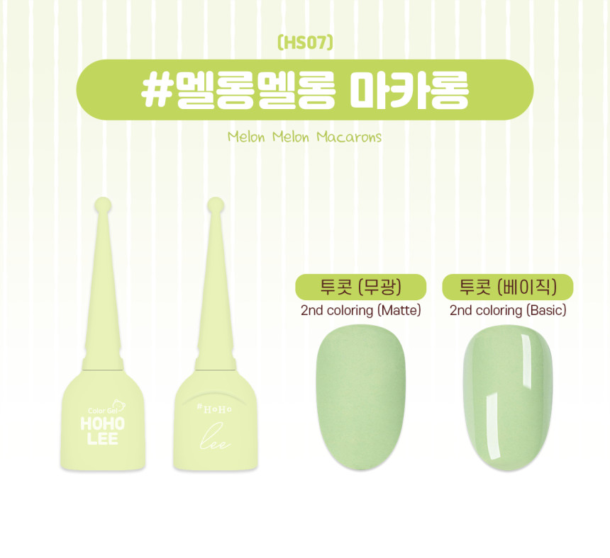 Dalcom Macaron Collection