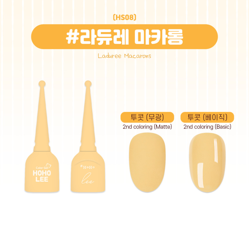 Dalcom Macaron Collection