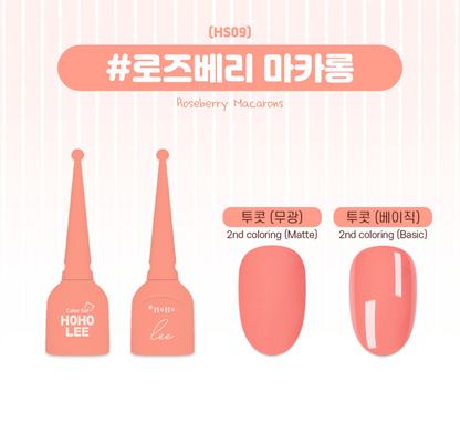 Dalcom Macaron Collection